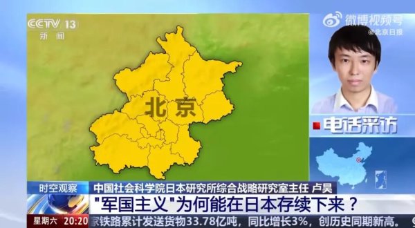 富豪优配 军国主义为何在日本经常性死灰复燃？