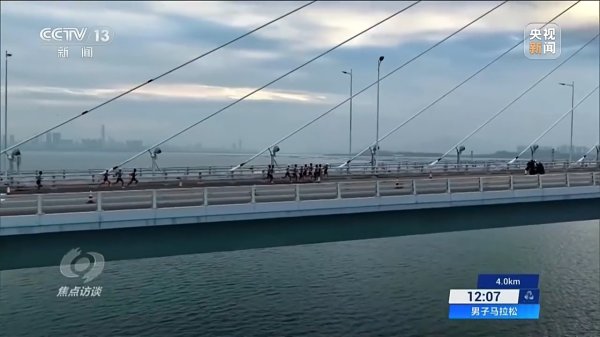 元富投资 焦点访谈丨不只是比赛！全运会这样“融合”粤港澳→